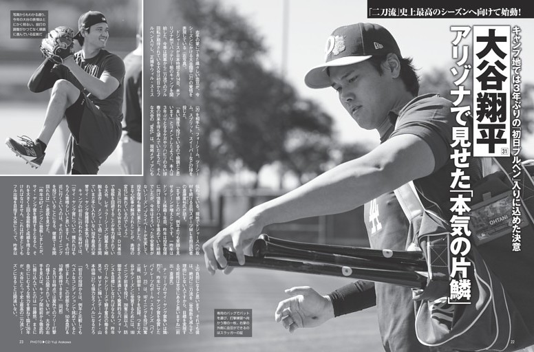 最強の王者 ジャンボ尾崎の軌跡 (週刊ゴルフダイジェスト) | dマガジン