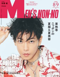 smart 4月号 | dマガジンなら人気雑誌が読み放題！