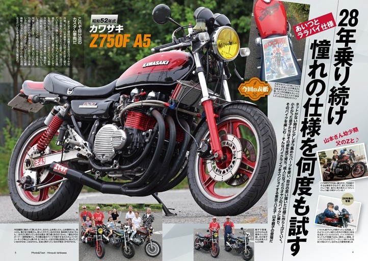 Top of Venus 山田理央（香川） (マクール) | dマガジン