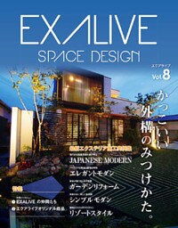 EXALIVE Vol.8
