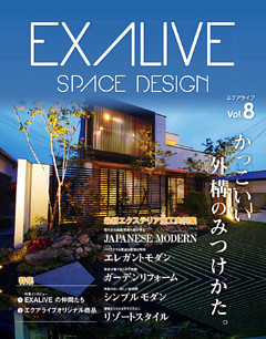 EXALIVE Vol.8