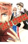 Get a chance【特別版イラスト入り】