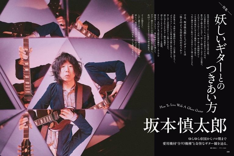 水原一平」最後の大勝負は「手記」「映画化」で弁済というカード (週刊