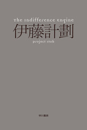 【限定500部】加藤シオー 作品集「加藤シオー - 内的思考の旅」2005年初版 Bonhams : SHIBATA ZESHIN 柴田是真 (1807–1891) PAIR OF SIX