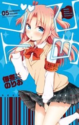 ひめゴト 5巻 電子書籍 コミック 小説 実用書 なら ドコモのdブック