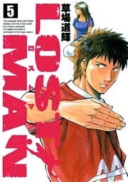 LOST MAN(5)