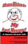 Please Listen to My Last Message!～A Japanese old man's will～