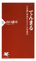 くらべる たのしい にたことば絵辞典 電子書籍 コミック 小説 実用書 なら ドコモのdブック