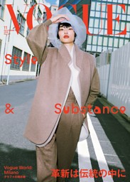 VOGUE JAPANの最新号 | dマガジンなら2,400誌以上の人気雑誌が読み放題！