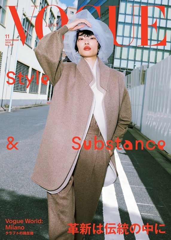 VOGUE JAPAN 2026年11月号