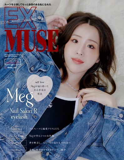 ルーツを公表してもっと自信のある私になれた Nail Salon R +eyelash Meg