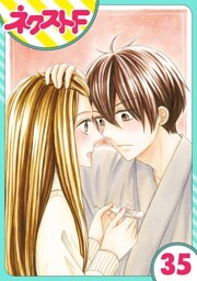 【単話売】印伝さんと縁結び 35話