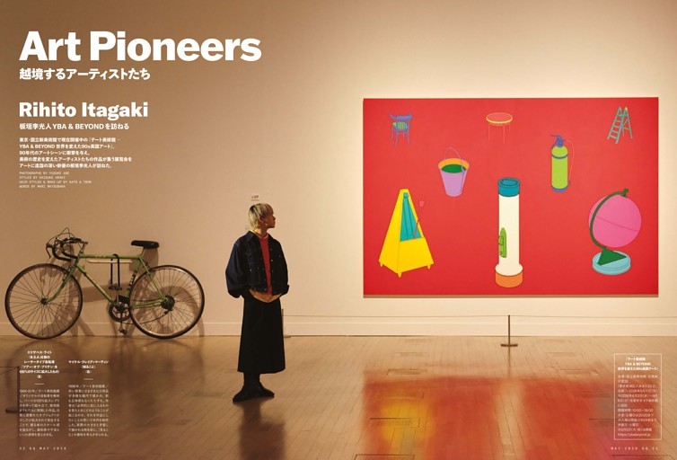 Features  越境するアーティストたち