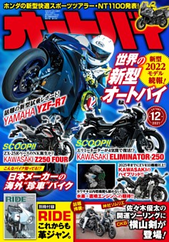 スポーツ 車 雑誌一覧 Dマガジン 初回31日間無料
