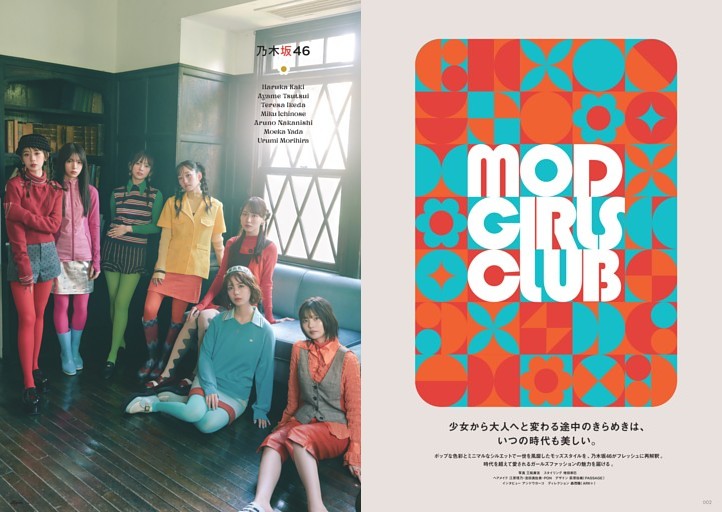 乃木坂46 MOD GIRLS CLUB