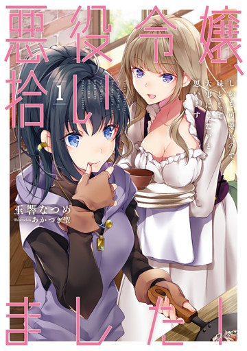 電子書籍 コミック 小説 実用書 なら ドコモのdブック