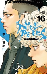 ナインピークス　NINE PEAKS　16