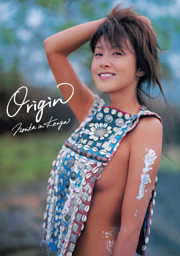 藤原紀香 写真集 『 Origin - Norika in Kenya - 』 （藤原紀香 他