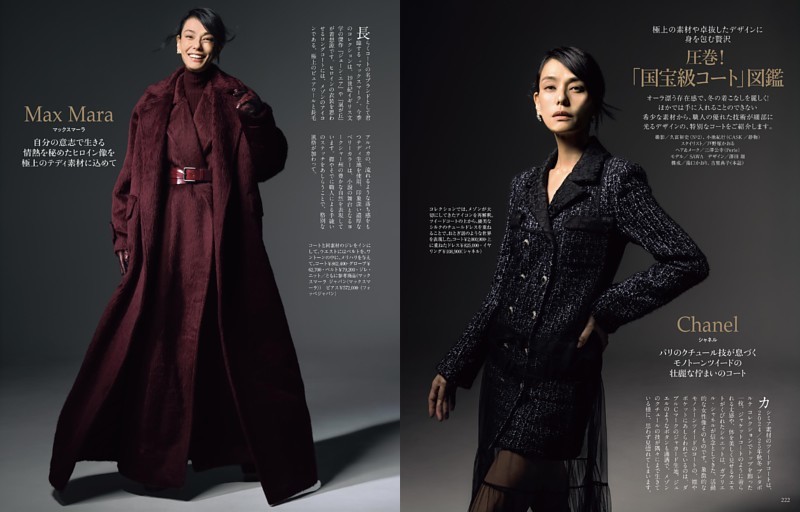 圧巻！「国宝級コート」図鑑