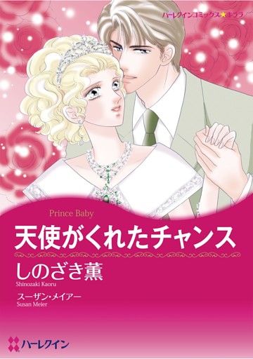 ハーレクインコミックス セット　2026年 vol.1017