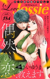 Love Jossie Vol.184