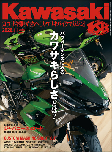 Kawasaki