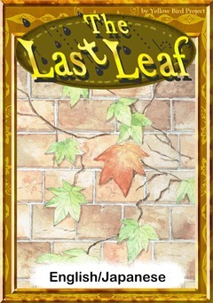 The Last Leaf　【English/Japanese versions】