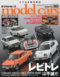 model cars Vol.360