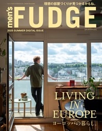 men's FUDGE LIVING IN EUROPE／ヨーロッパの暮らし。2025 SUMMER DIGITAL ISSUE