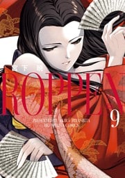 ROPPEN－六篇－（９）