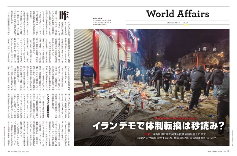 中東　イラン体制転換は秒読み？　経済崩壊からデモが全土に拡大し、王政復活の世論まで再燃している