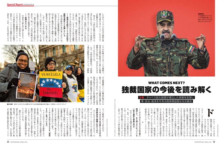 分析　独裁国家の不確かな未来