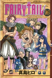 ＦＡＩＲＹ　ＴＡＩＬ（１６）