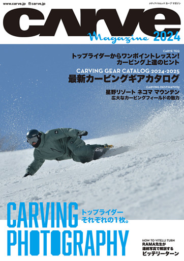 CARVE MAGAZINE 2024