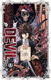 DEFENSE DEVIL(1)