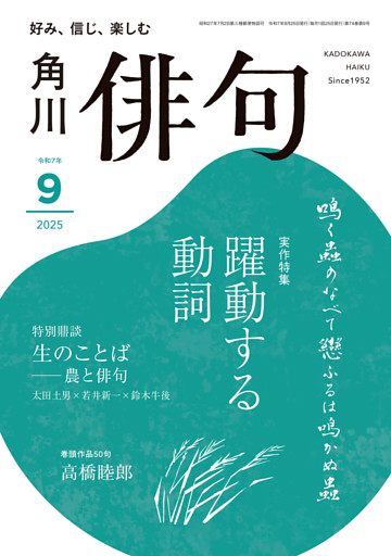 俳句