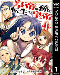 レベル1だけどユニークスキルで最強 1~9 全巻 まとめ売り ラノベ 異世界 レベル1だけどユニークスキルで最強です (全16巻) Kindle版
