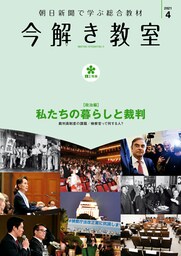 今解き教室 2021年4月号［L2発展］