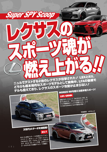 TOYOTA［新型］RAV4 (月刊自家用車) | dマガジン