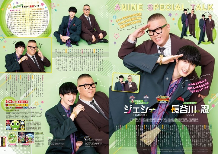 ［アニメSPインタビュー］ジェシー＆長谷川 忍『新劇場版ケロロ軍曹 復活して速攻地球滅亡の危機であります！』