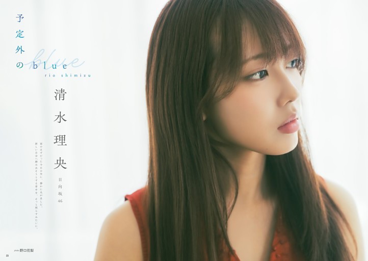 Cover Story-岸優太(Number_i)の Shopping Manual (OCEANS) | dマガジン