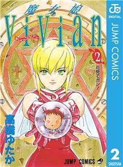 おとぼけ茄子先生 電子書籍 コミック 小説 実用書 なら ドコモのdブック