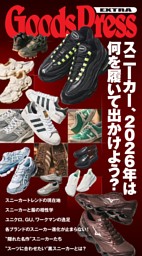 GoodsPress EX スニーカー2026 | dマガジンなら人気雑誌が読み放題！