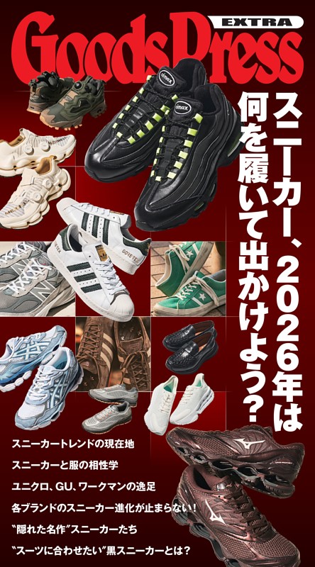 GoodsPress EX  スニーカー2026