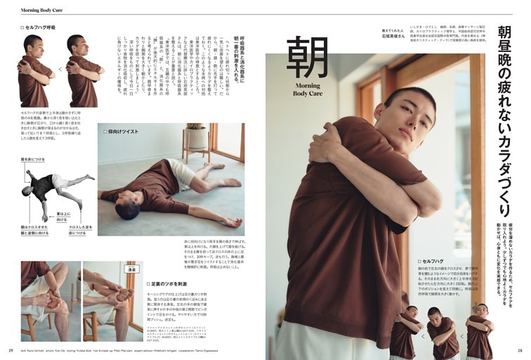 □️ マッツ・ミケルセン60歳、生きる奇跡を祝して (SCREEN) | dマガジン