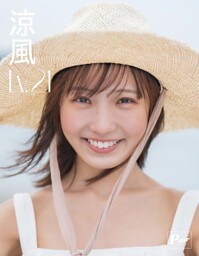 涼風 Lv.21