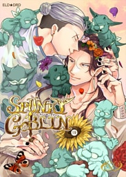 SPUNKY GOBLIN【分冊版】19
