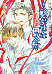 電子書籍 コミック 小説 実用書 なら ドコモのdブック