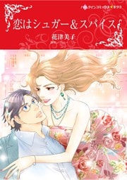 ハーレクインコミックス セット　2025年 vol.1156