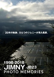 JIMNY PHOTO MEMORIES 表紙